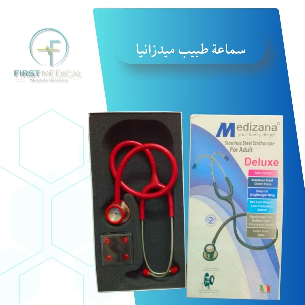 سماعة طبيب ماركة ميدزانا Stethoscope Medizana